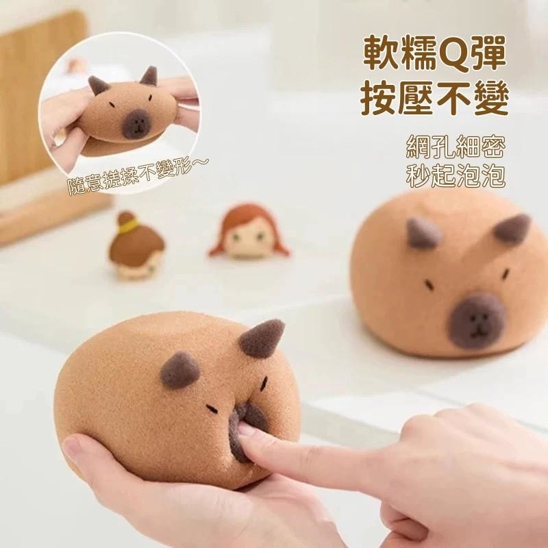 【現貨】卡皮巴拉沐浴海綿-細節圖3