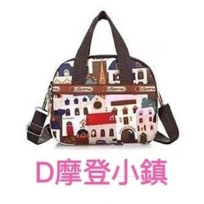 摩登小鎮