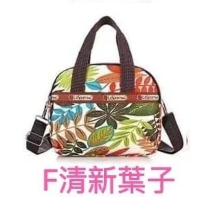 清新葉子