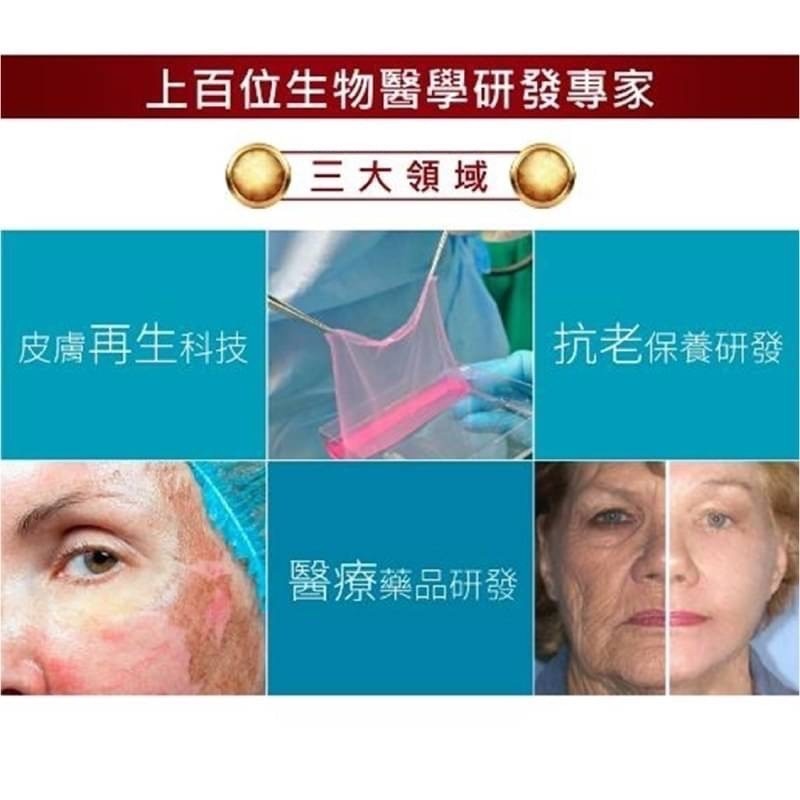 【現貨】台塩生技 TAIYEN 玫瑰活齡永生霜-細節圖4