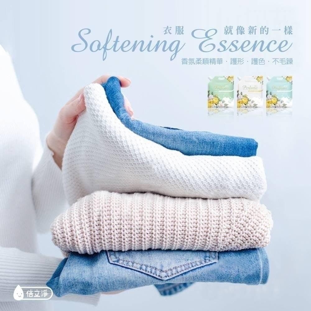【現貨】倍立淨 經典香水款洗衣精3包組-細節圖5