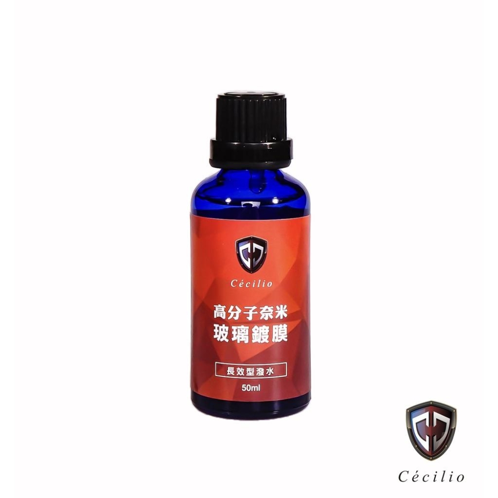 【Cécilio】【高分子奈米玻璃鍍膜2代】長效型潑水/安全帽鏡片適用/稀稀神油-細節圖2