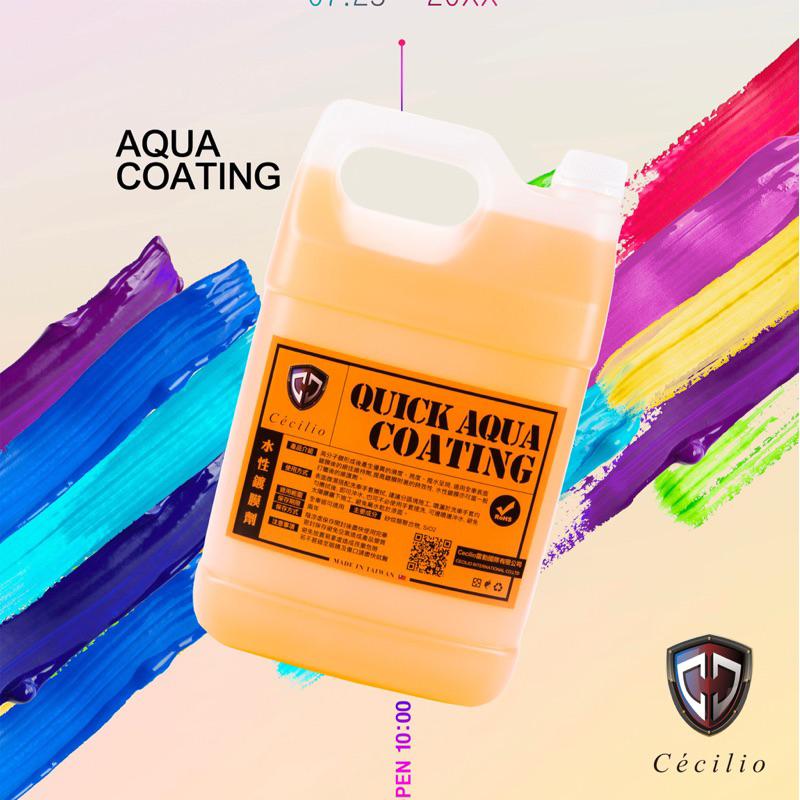 【Cécilio】【水性鍍膜劑】【漆面、玻璃、鋼圈快速維護】【稀稀神油】【350ml】水鍍膜 汽車蠟 現貨 汽車美容用品-細節圖2