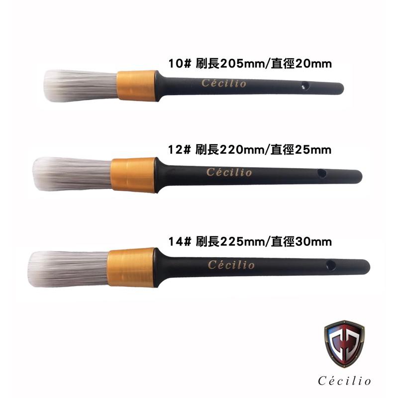 【Cécilio】美容細節刷/輪框刷/鋼圈刷/清潔毛刷/內裝刷/清潔刷/除塵刷/門縫刷/細縫刷/多功能刷/萬用刷/輪胎刷-細節圖4