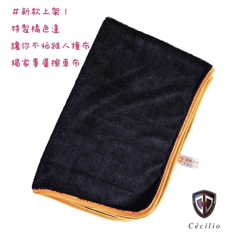 【Cécilio】【超吸水擦拭布】 單片包裝/吸水專用/擦車布/洗車/自助洗車/玻璃布/吸水布/蝌蚪布/纖維布/稀稀神油-細節圖2