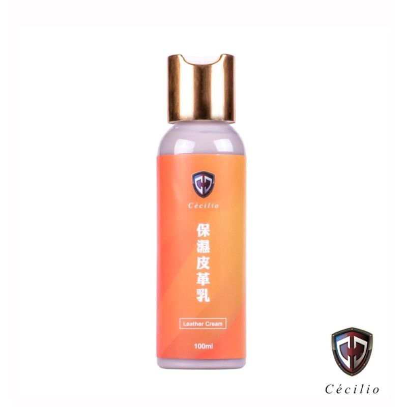 【Cécilio】【保濕皮革乳】不油膩/防龜裂/皮包鞋子/內裝飾品/皮製品保養/皮革還原/內裝保養/稀稀神油/蠟-細節圖2