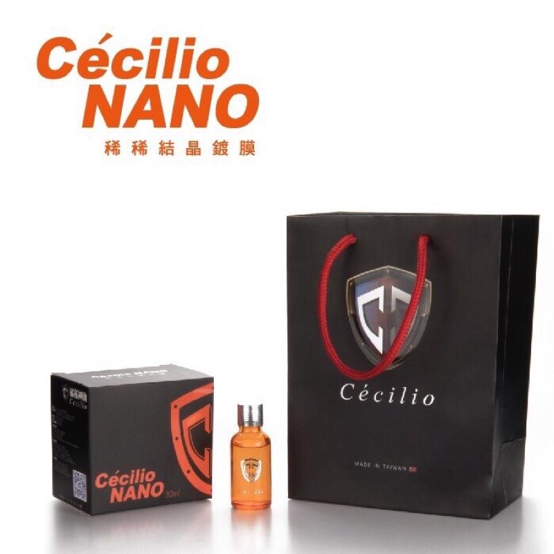 【Cécilio】【奈米結晶鍍膜】【SGS檢驗合格】奈米鍍膜/耐酸鹼/抗刮/高光澤/鍍膜/潑水/疏水/現貨【稀稀神油】-細節圖4