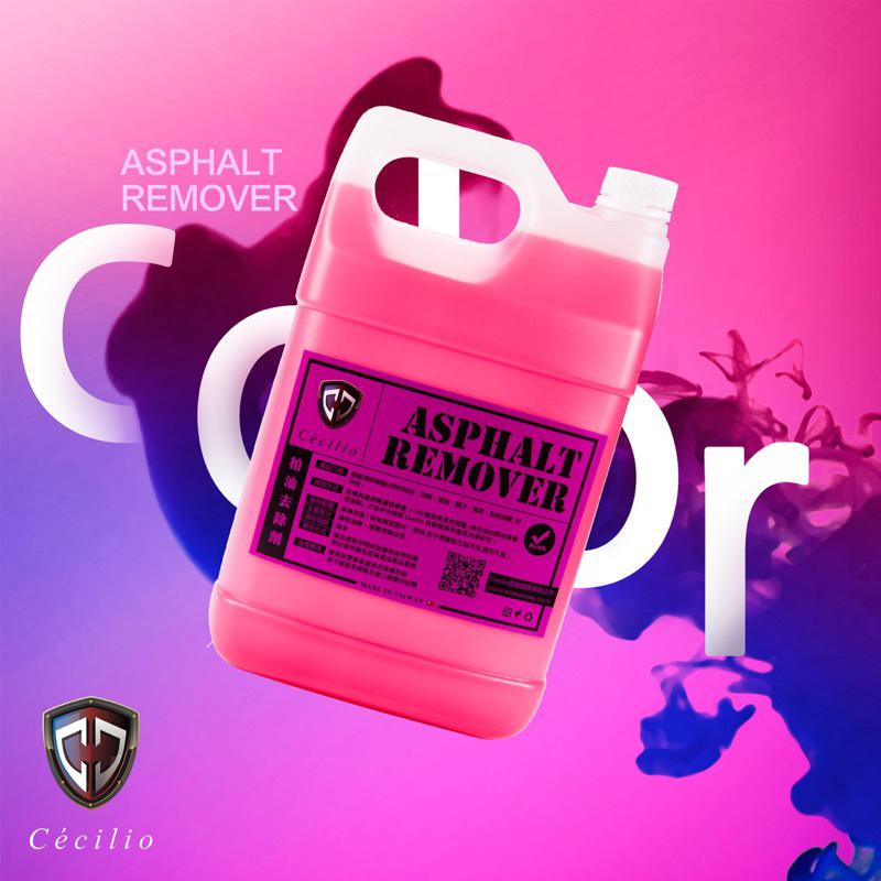 【Cécilio】【柏油去除劑】【消光可】柏油 貼紙 殘膠 蟲屍 鳥屎 髒污 油膜  清潔 瀝青 飛漆 稀稀神油 美容-細節圖2