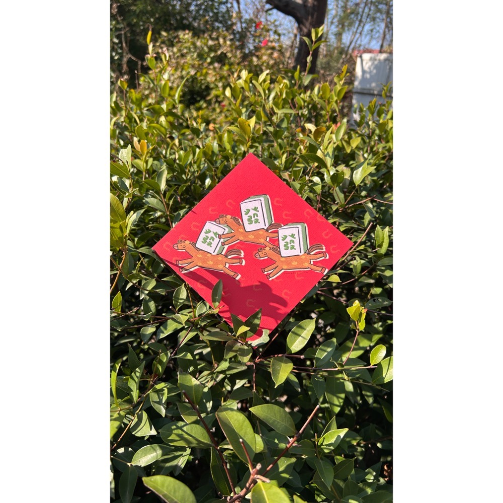 紅包斗方五入禮包-細節圖5