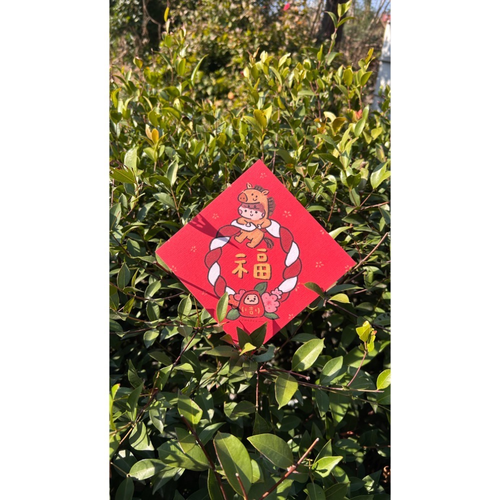 馬年斗方賀卡5入組-細節圖3