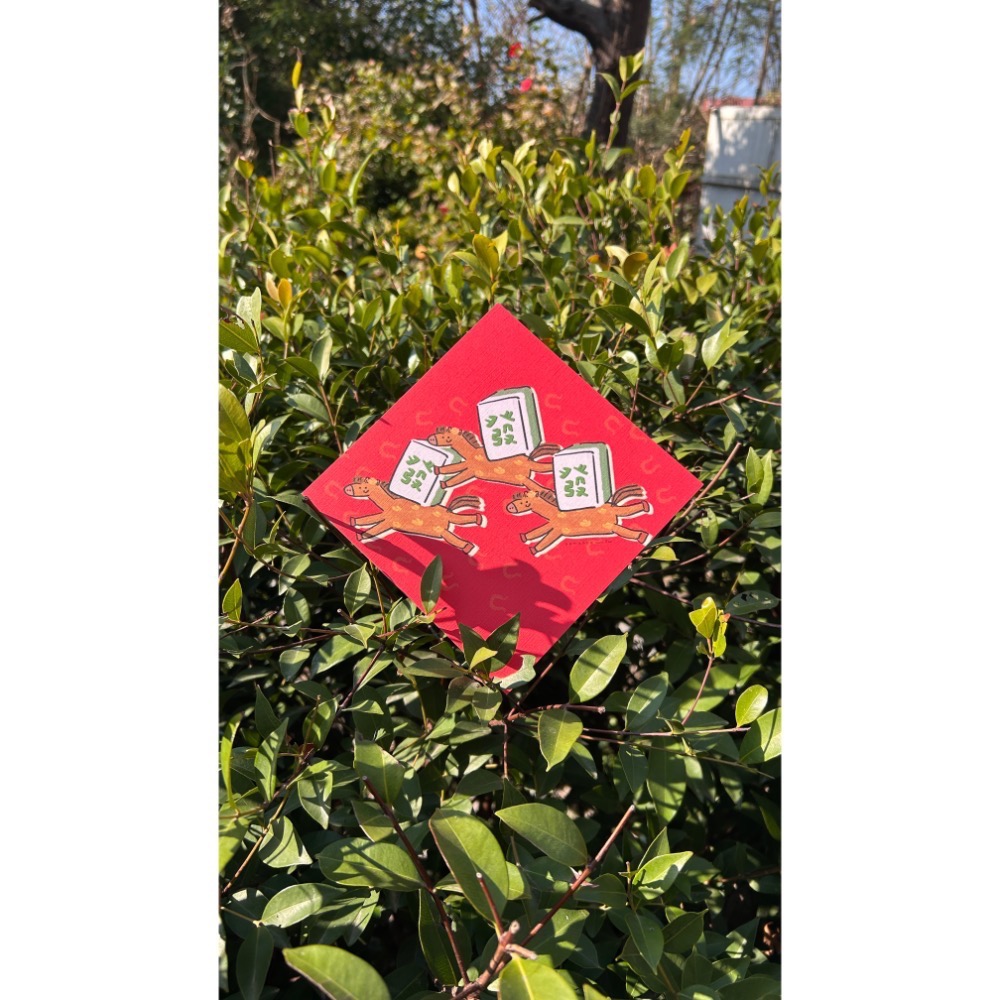 馬年斗方賀卡5入組-細節圖7