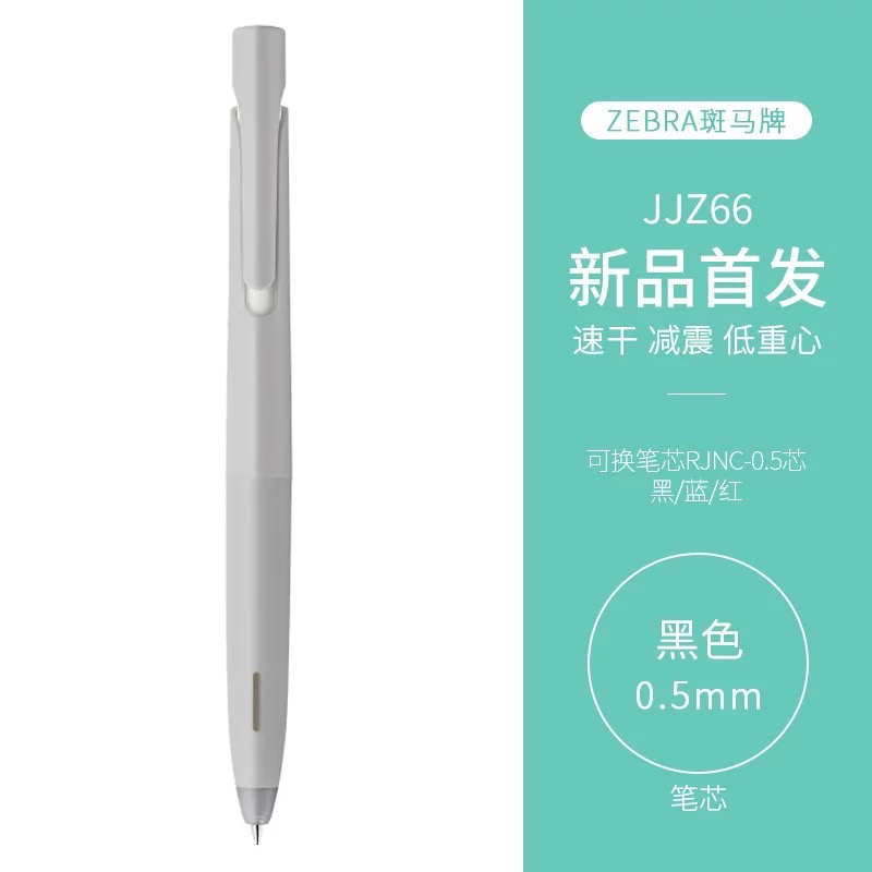 灰藍桿