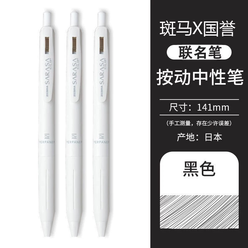 三方聯名