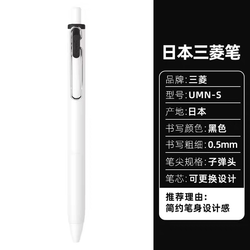 ZEBRA 斑馬 黑筆系列 滑順超好寫 0.5mm-規格圖4