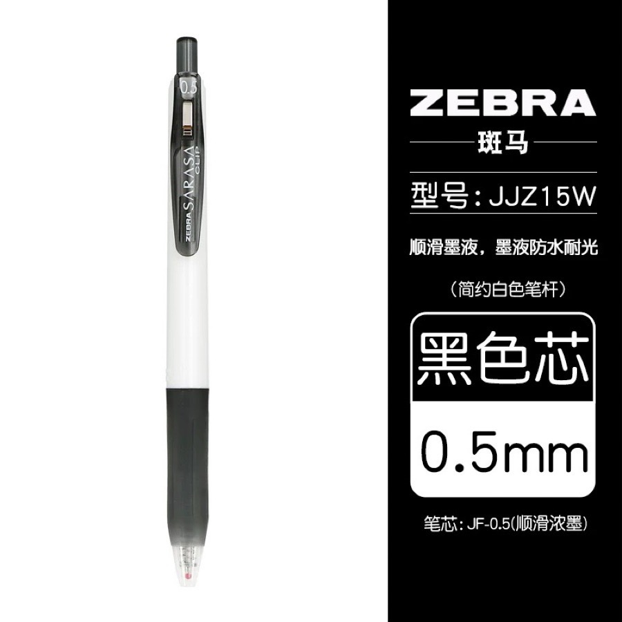JJZ15W