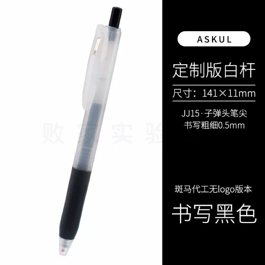白迷霧