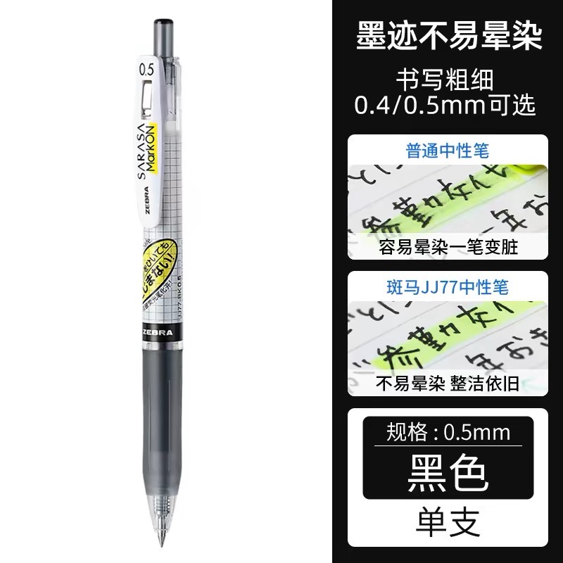 不暈染