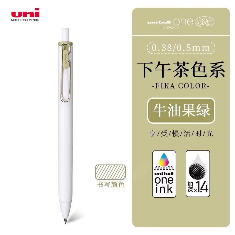 三菱 uni-ball 小濃芯下午茶限定 0.5mm-細節圖8