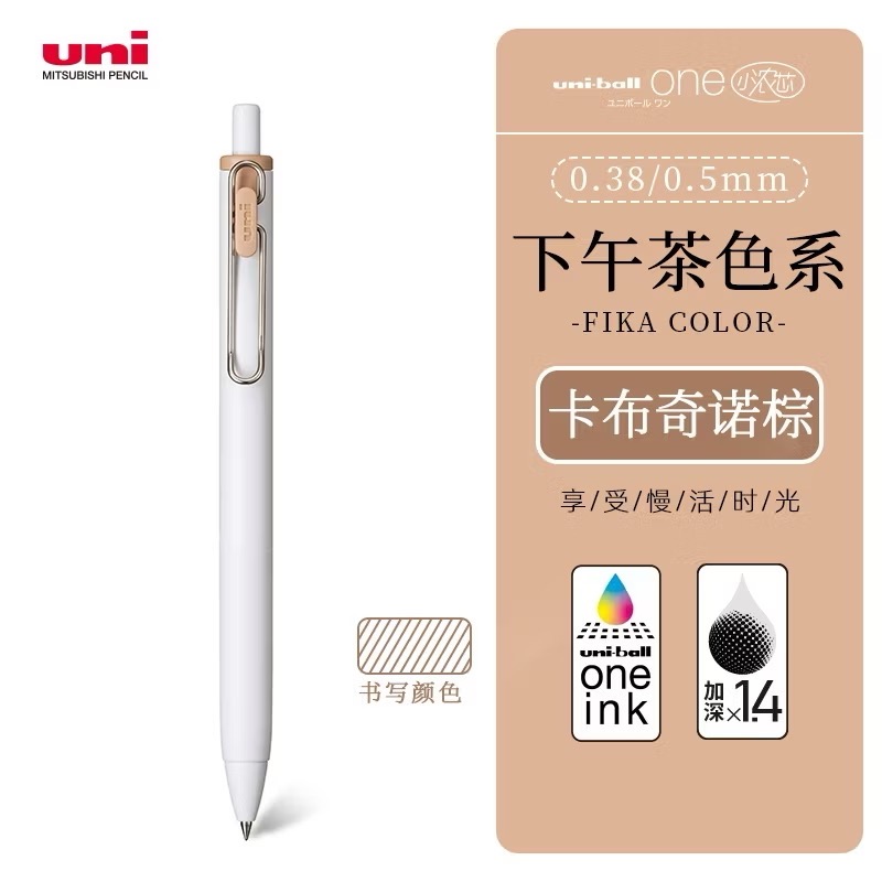 卡布奇諾
