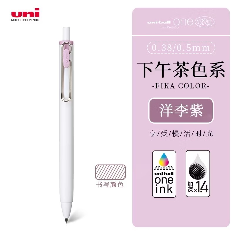 洋李紫