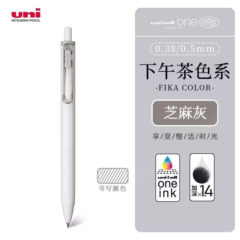三菱 uni-ball 小濃芯下午茶限定 0.5mm-規格圖9