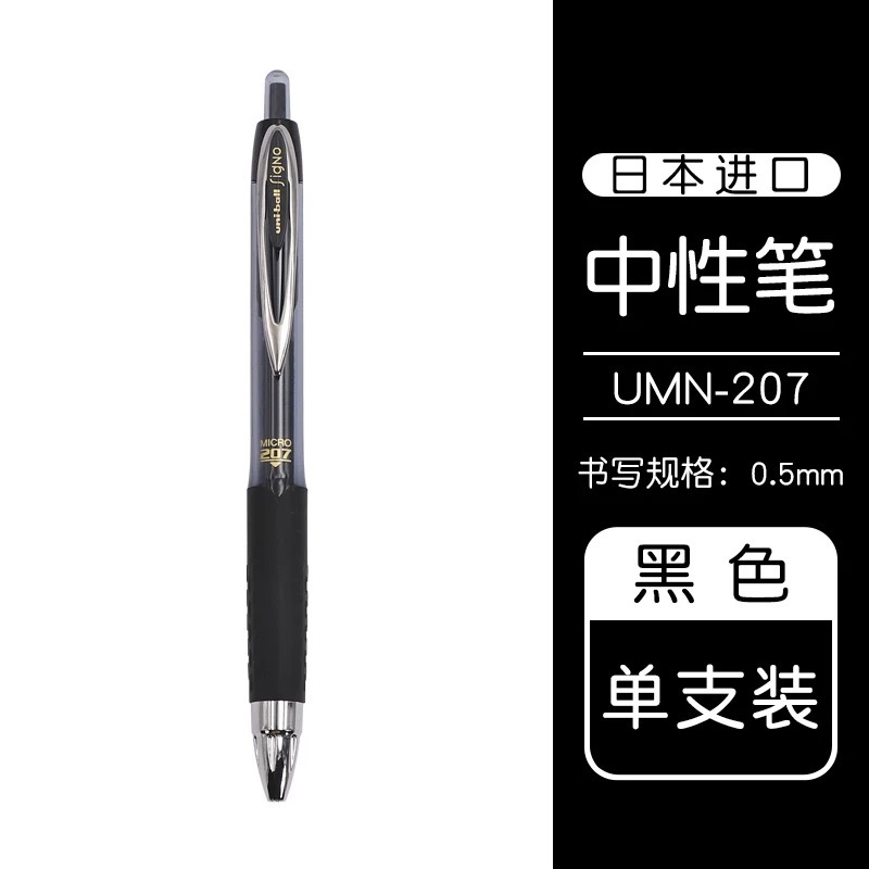 黑
