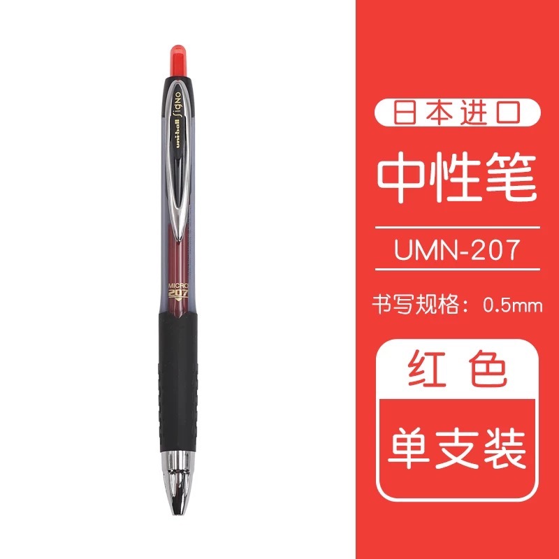 紅