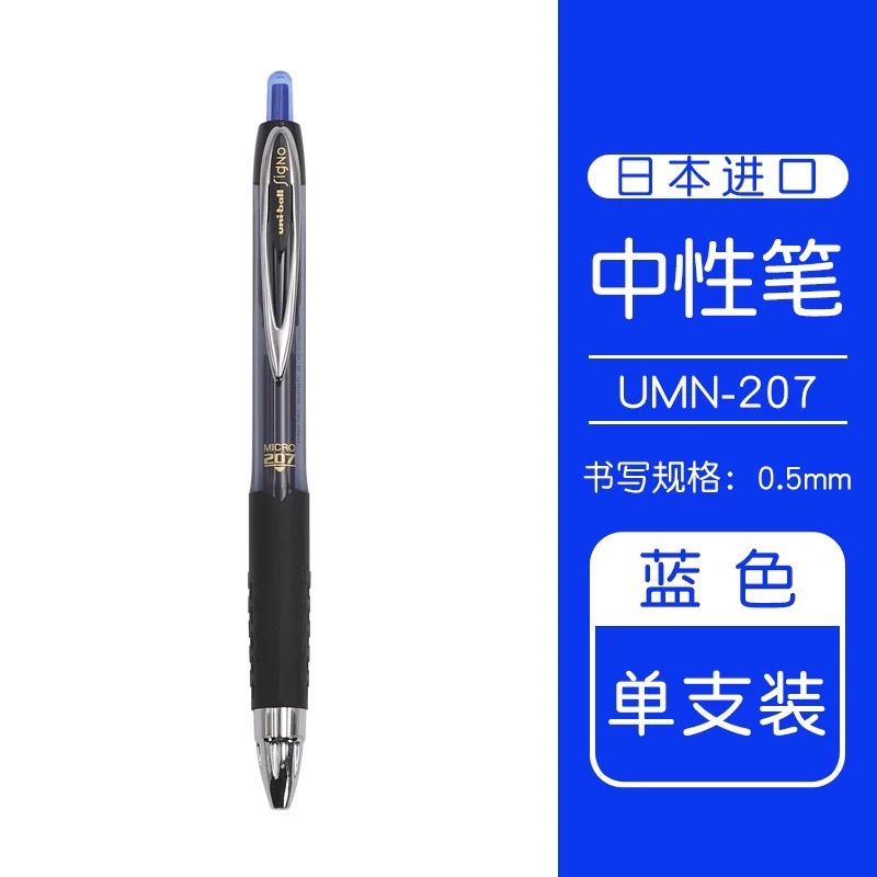 藍