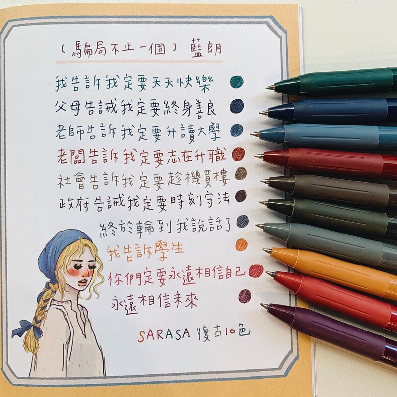 ZEBRA 斑馬 復古系列 圓珠筆 0.5mm-細節圖3