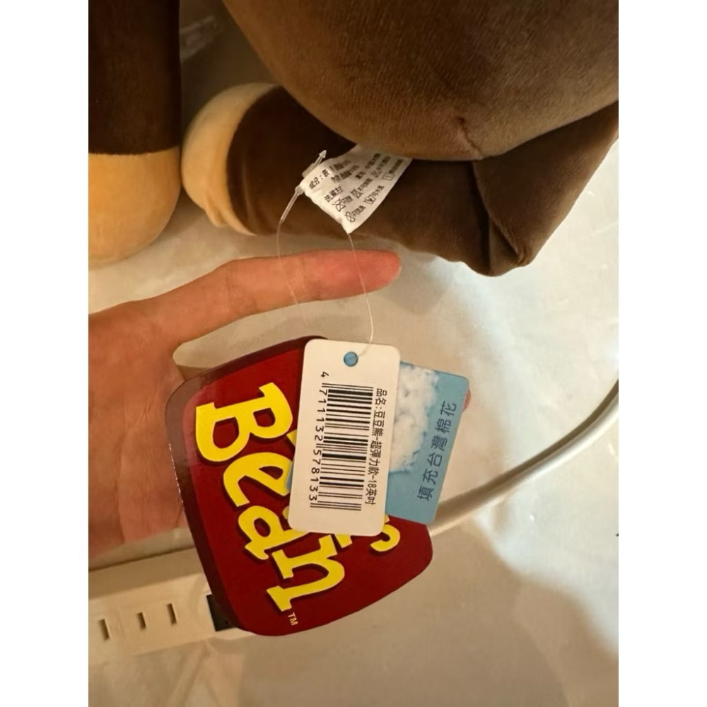 有吊牌全新 娃娃 正版 豆豆熊 超彈力款 18英吋-細節圖2