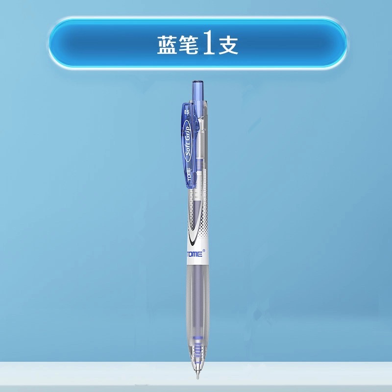 藍