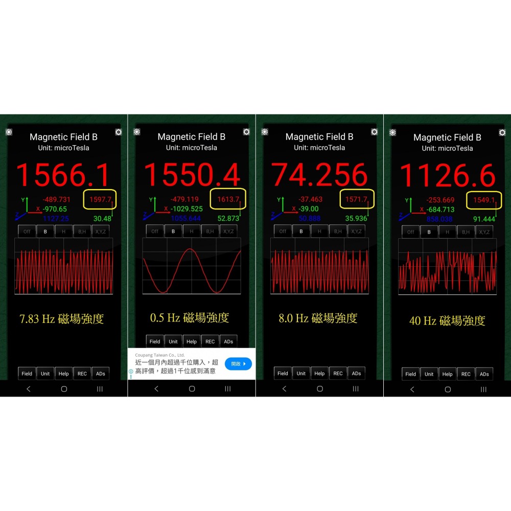 【極速發貨】【强化版】極低頻/低頻 雙頻機(α波 + θ波)產生器 純淨弦波 脈衝電磁場產生器-細節圖3