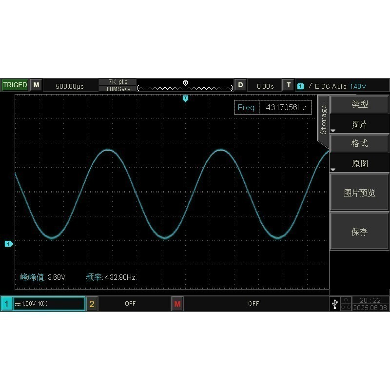 【極速發貨】【强化版】 十三頻脈輪頻率(111~963Hz) 產生器 純淨弦波 現貨供應-細節圖3