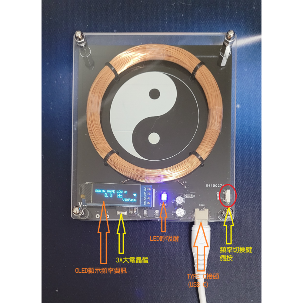 【極速發貨】【强化版】極低頻/低頻 六頻機(0.1HZ~136.1HZ)脈衝電磁場產生器-細節圖2