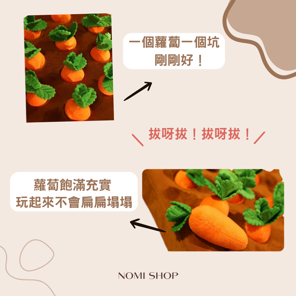🐰兔子益智拔蘿蔔玩具12孔-細節圖2