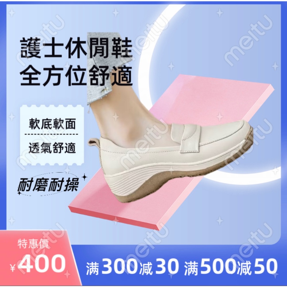 全新升級軟皮樂福鞋👞護士鞋👟-細節圖2