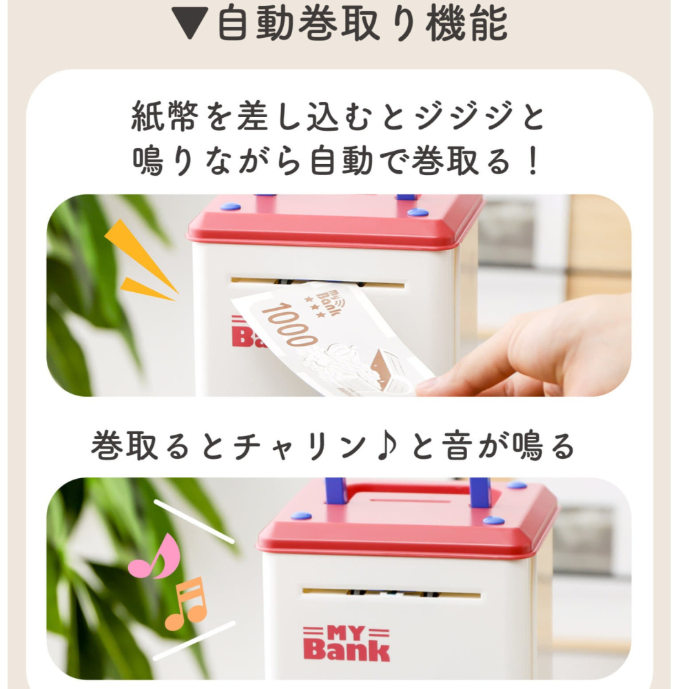 『現貨』 3coins 電子存錢筒 存錢筒-細節圖3
