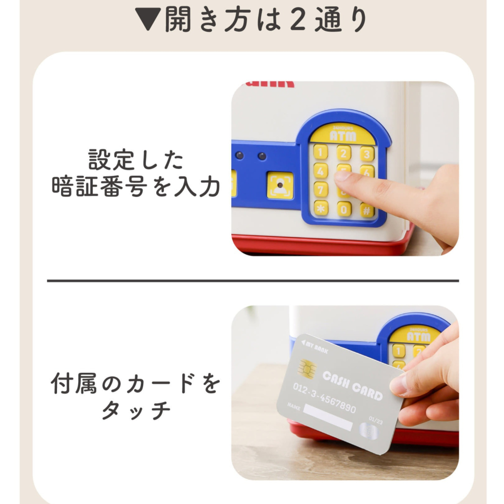 『現貨』 3coins 電子存錢筒 存錢筒-細節圖4