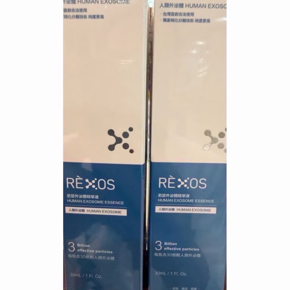 若瑟-外泌體精華液30ml/瓶（全新未拆）-細節圖2