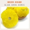 小包裝 （10包免運）水果乾 草莓乾 芒果乾 芭樂乾 愛文芒果乾 紅心芭樂乾 番茄乾 橘子乾 檸檬片 情人果乾 蔓越莓-規格圖1