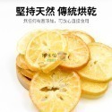 小包裝 （10包免運）水果乾 草莓乾 芒果乾 芭樂乾 愛文芒果乾 紅心芭樂乾 番茄乾 橘子乾 檸檬片 情人果乾 蔓越莓-規格圖1