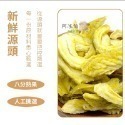 小包裝 （10包免運）水果乾 草莓乾 芒果乾 芭樂乾 愛文芒果乾 紅心芭樂乾 番茄乾 橘子乾 檸檬片 情人果乾 蔓越莓-規格圖1