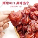 小包裝 （10包免運）水果乾 草莓乾 芒果乾 芭樂乾 愛文芒果乾 紅心芭樂乾 番茄乾 橘子乾 檸檬片 情人果乾 蔓越莓-規格圖1