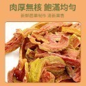 小包裝 （10包免運）水果乾 草莓乾 芒果乾 芭樂乾 愛文芒果乾 紅心芭樂乾 番茄乾 橘子乾 檸檬片 情人果乾 蔓越莓-規格圖1