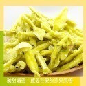 小包裝 （10包免運）水果乾 草莓乾 芒果乾 芭樂乾 愛文芒果乾 紅心芭樂乾 番茄乾 橘子乾 檸檬片 情人果乾 蔓越莓-規格圖1