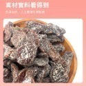 小包裝 （10包免運）水果乾 草莓乾 芒果乾 芭樂乾 愛文芒果乾 紅心芭樂乾 番茄乾 橘子乾 檸檬片 情人果乾 蔓越莓-規格圖1