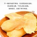 8.特級芒果乾 55g