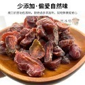 小包裝 （10包免運）水果乾 草莓乾 芒果乾 芭樂乾 愛文芒果乾 紅心芭樂乾 番茄乾 橘子乾 檸檬片 情人果乾 蔓越莓-規格圖1