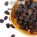 中包裝 （6包免運）水果乾 草莓乾 芒果乾 芭樂乾 愛文芒果乾 紅心芭樂乾 番茄乾 橘子乾 檸檬片 情人果乾 蔓越莓乾-規格圖1