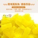 中包裝 （6包免運）水果乾 草莓乾 芒果乾 芭樂乾 愛文芒果乾 紅心芭樂乾 番茄乾 橘子乾 檸檬片 情人果乾 蔓越莓乾-規格圖1